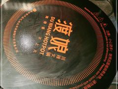 -渡娘火锅(大兴大悦春风里店)