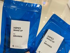 -海马体照相馆(北京apm店)