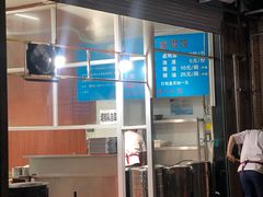 -金陵老丁家馄饨(新街口店)