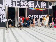 -中海环宇荟
