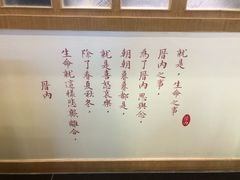 -厝内小眷村(合肥华府骏苑店)