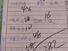 -燕江楼(燕东店)