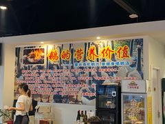 -大自然醉鹅·铁锅火焰鹅(上海联洋店)