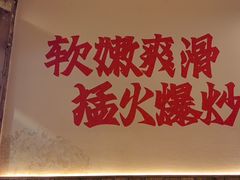 -张太婆老妈蹄花川菜馆·中华餐饮老字号(望平街店)