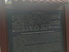 -郑和公园
