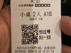 -宁夏国强手抓羊肉·清真菜(未央路凤三店)