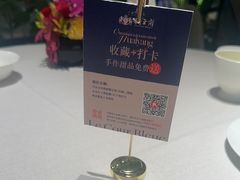 -狮王府淮扬菜(万象城店)