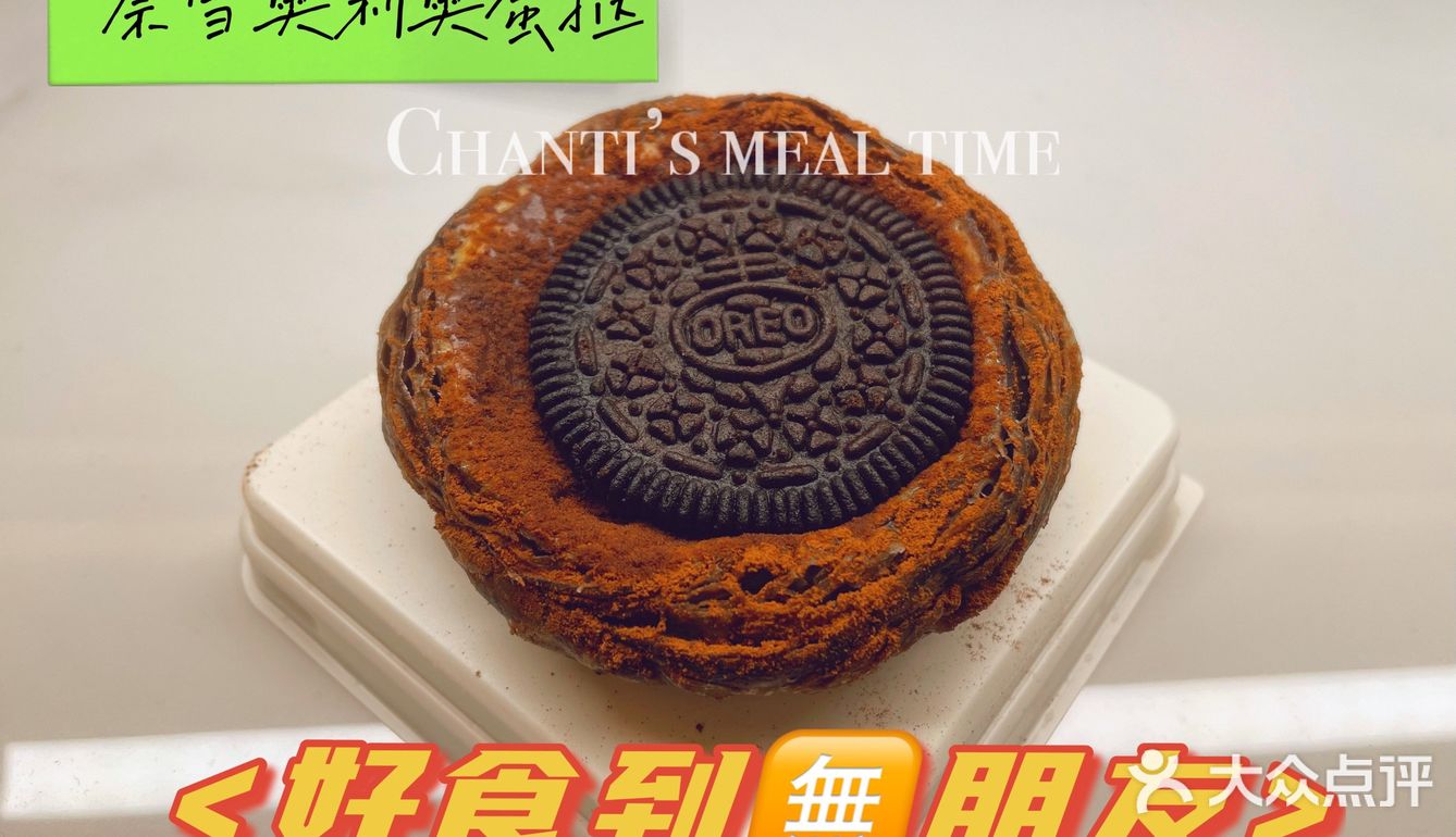 热量满满的幸福感吖