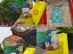 -西安市广仁寺