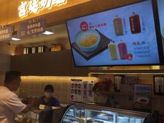 -文宇奶酪店(南锣鼓巷店)