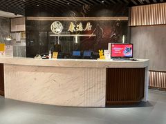 -康逸居·始于2002(海安店)