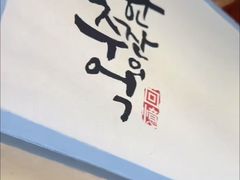 -小木屋米酒店总店