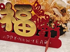 -太湖饭店·寄畅轩中餐厅