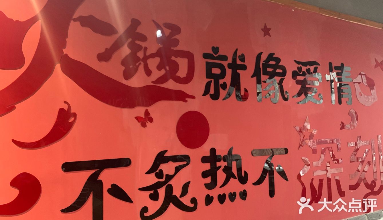 不知不觉玩点评都好久了，从最开始的一不小心入圈