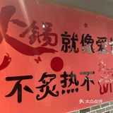 不知不觉玩点评都好久了，从最开始的一不小心入圈