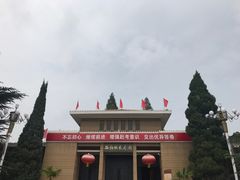 门面-西柏坡纪念馆