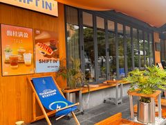 -Shiftin’浮起咖啡 (福保店)