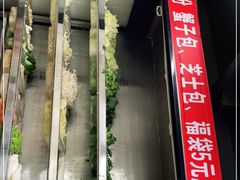 -四川老牛麻辣烫(北门桥店)