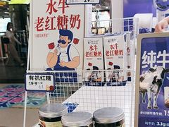 -煲珠公·老红糖珍珠奶茶(长宁龙之梦店)