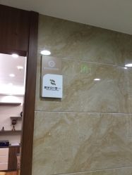 -重庆军美医疗美容医院