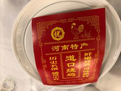 -金狮麟·新豫菜(金码大厦店)