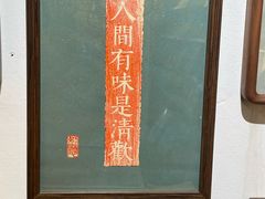 -邊城書店
