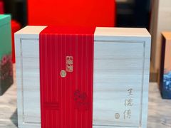 -王德传茶庄(上海新天地店)