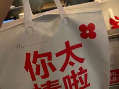 -红花点心局(护国寺店)