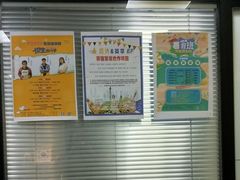 -百济韩国语(虹口校区)