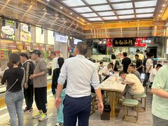 -伊穆祥牛肉面总店·清真