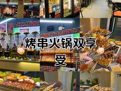 -邢氏老太太烧烤(南山店)