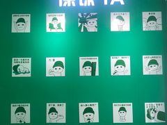 -深圳失恋博物馆再见前任(汇商名苑店)