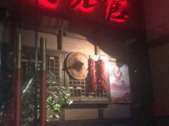 门面-哥老官重庆美蛙鱼头(西湖银泰十一哥店)