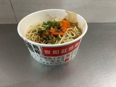 -家阳赵师傅油饼包烧麦(粮道街店)