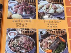 -农汤老店(顺联公园里店)