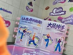 -上海第一八佰伴