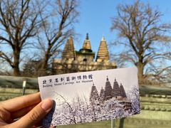 -北京石刻艺术博物馆(五塔寺)