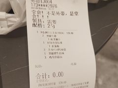 -必胜客(东茅岭店)