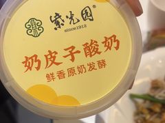 -紫光园(马桥店)
