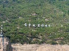 -白帝城·瞿塘峡景区