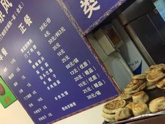 -增盛魁小吃店