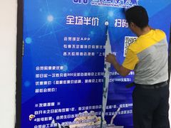 -SFC上影影城(南京新城市广场店)