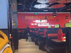 -胖哥俩肉蟹煲(盐城金鹰国际店)