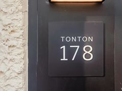 -TonTon(永康路店)
