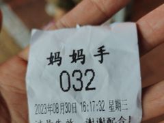 -妈妈手(山大总店)