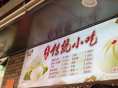 -同心楼(解放北路店)