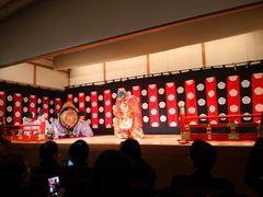 -弥荣会馆日本传统艺能表演