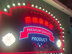 -老街鱼嘴巴(坡子街老店)