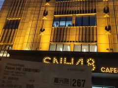 -SNH48星梦剧院