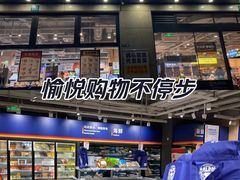 -ALDI奥乐齐超市(杨浦延吉店)